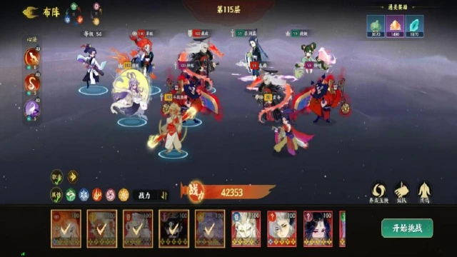 巅峰对决！《指间山海》PVP顶配阵容指南（上）图片