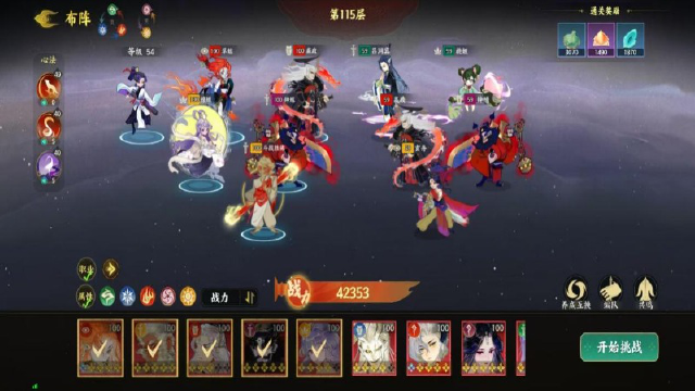 巅峰对决!《指间山海》PVP顶配阵容指南(上)图片