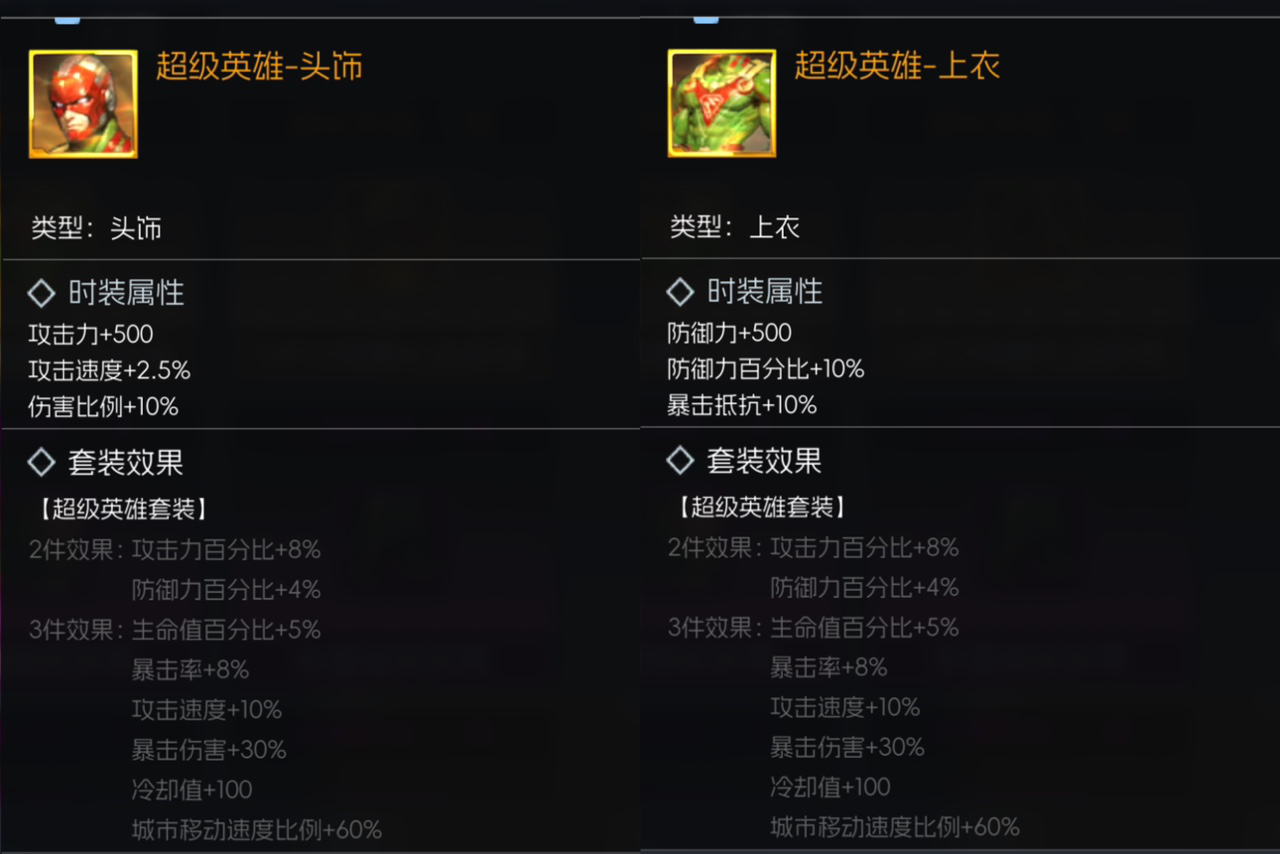 《街机恐龙》最骚穿搭指南,为什么90%玩家都穿错了?图片_17