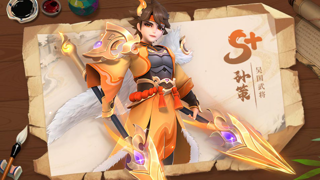 《三国大冒险》孙策：枪卷江东，燎原之火！图片