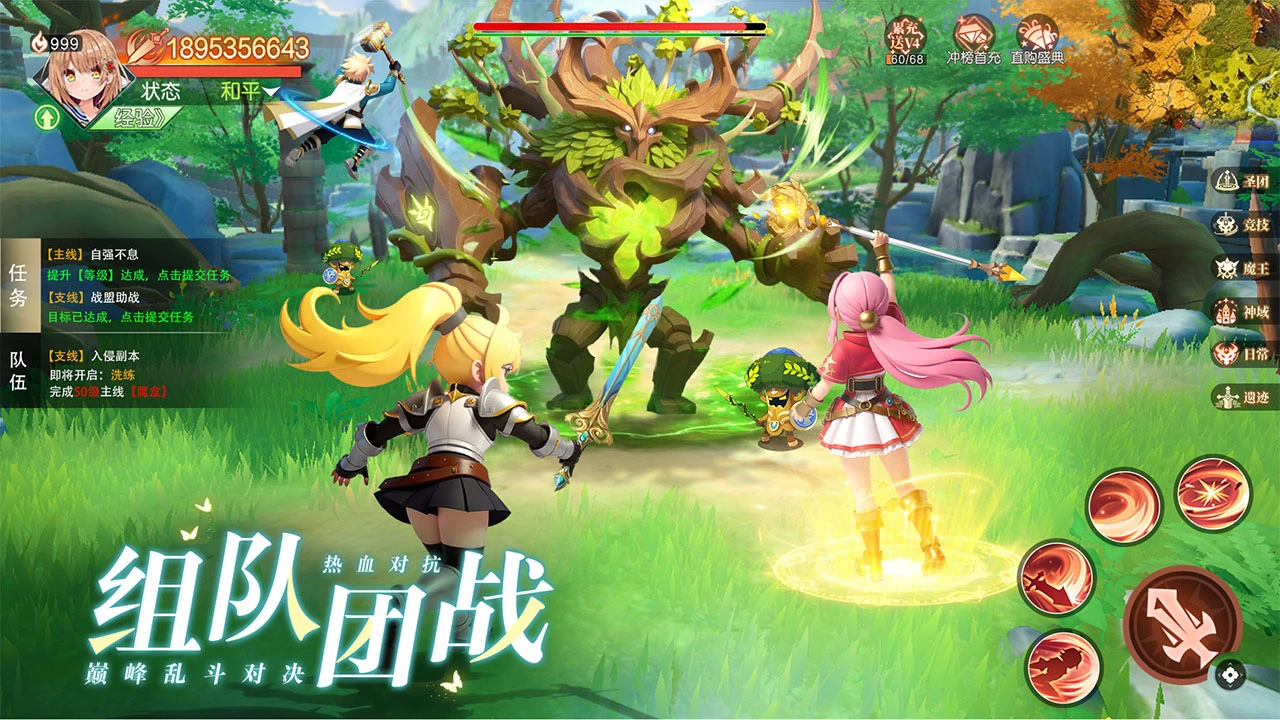 勇者幻兽录图片