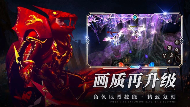 永恒大陆图片_6