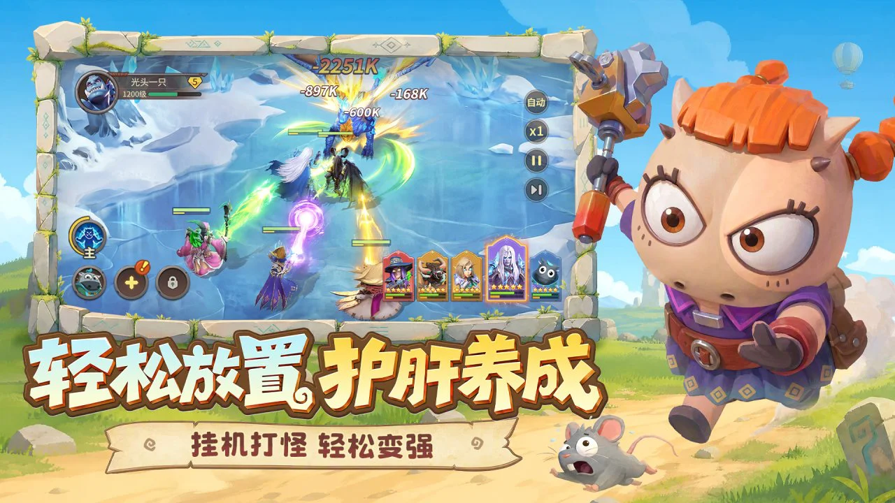 我叫MT：崛起图片