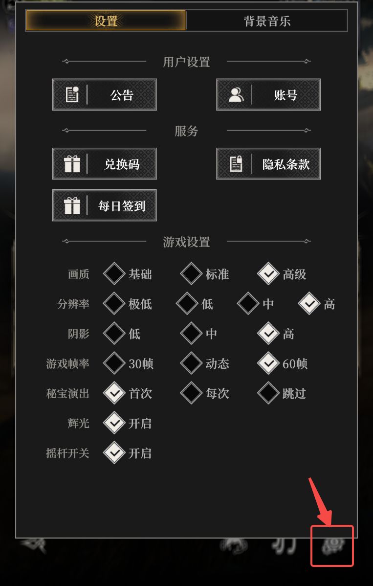 【地下城堡4-群星攻略】關(guān)愛萌新，請查收地堡4開荒指南！圖片_18