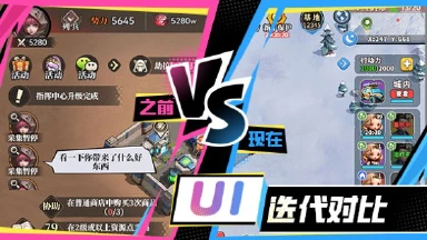 《深空之劫》【福利局】探索美术变革之路，预约掉落惊喜礼盒！图片