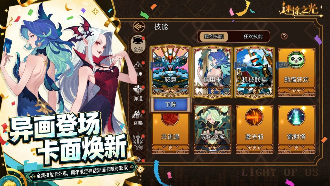 迷途之光图片