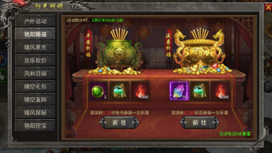 《狂怒》5月23-5月25日活动图片