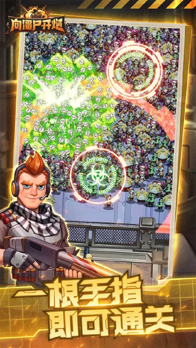 向僵尸开炮图片_4