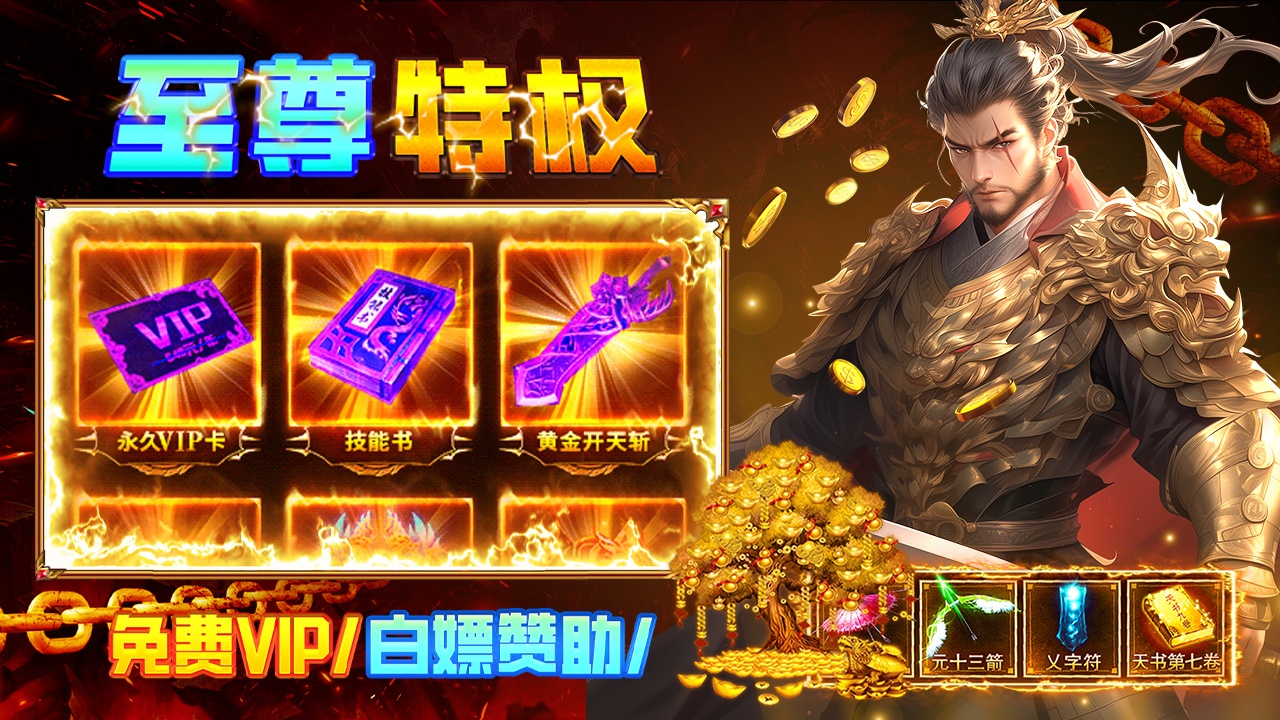 疾風之翼圖片_5