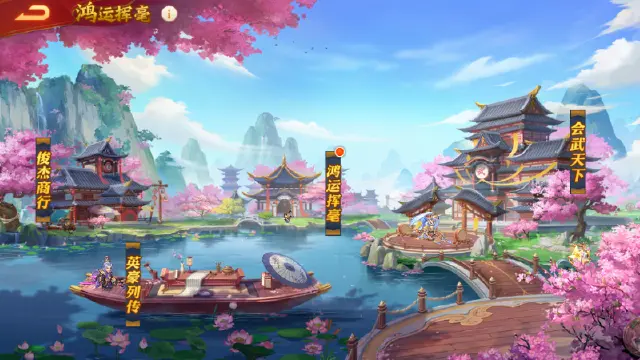 《三国杀名将传》6月2日鸿运挥毫图片