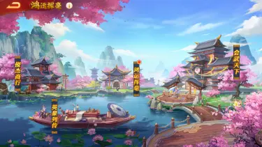 《三国杀名将传》6月2日鸿运挥毫图片