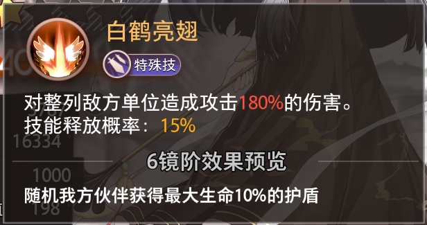 《夢的第七章》【特約召喚】不溯、善靈茗獲取概率提升圖片_5