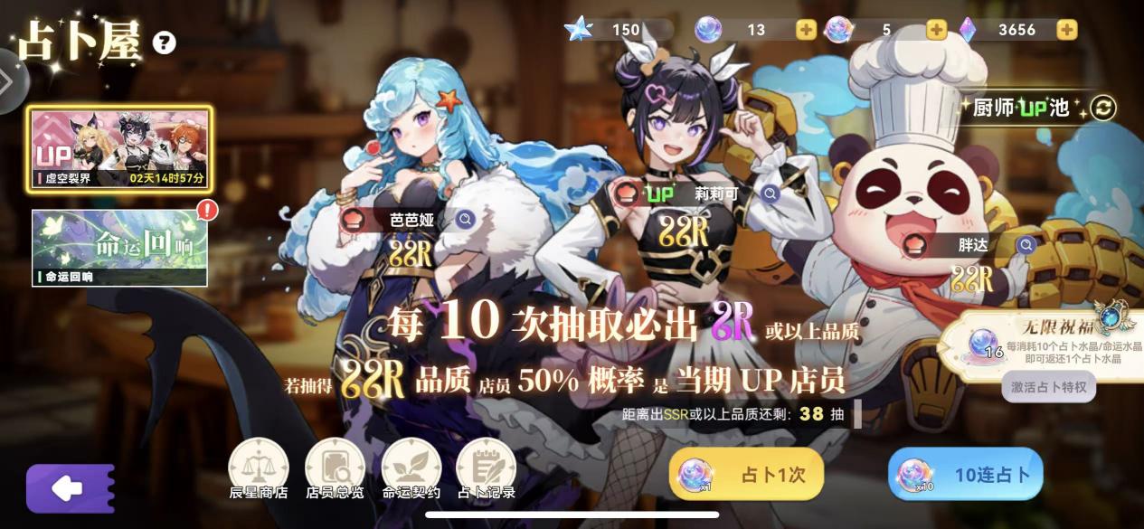 《气泡星球》攻略局 | 冲榜经验分享 如何新区上榜做大佬！图片_3