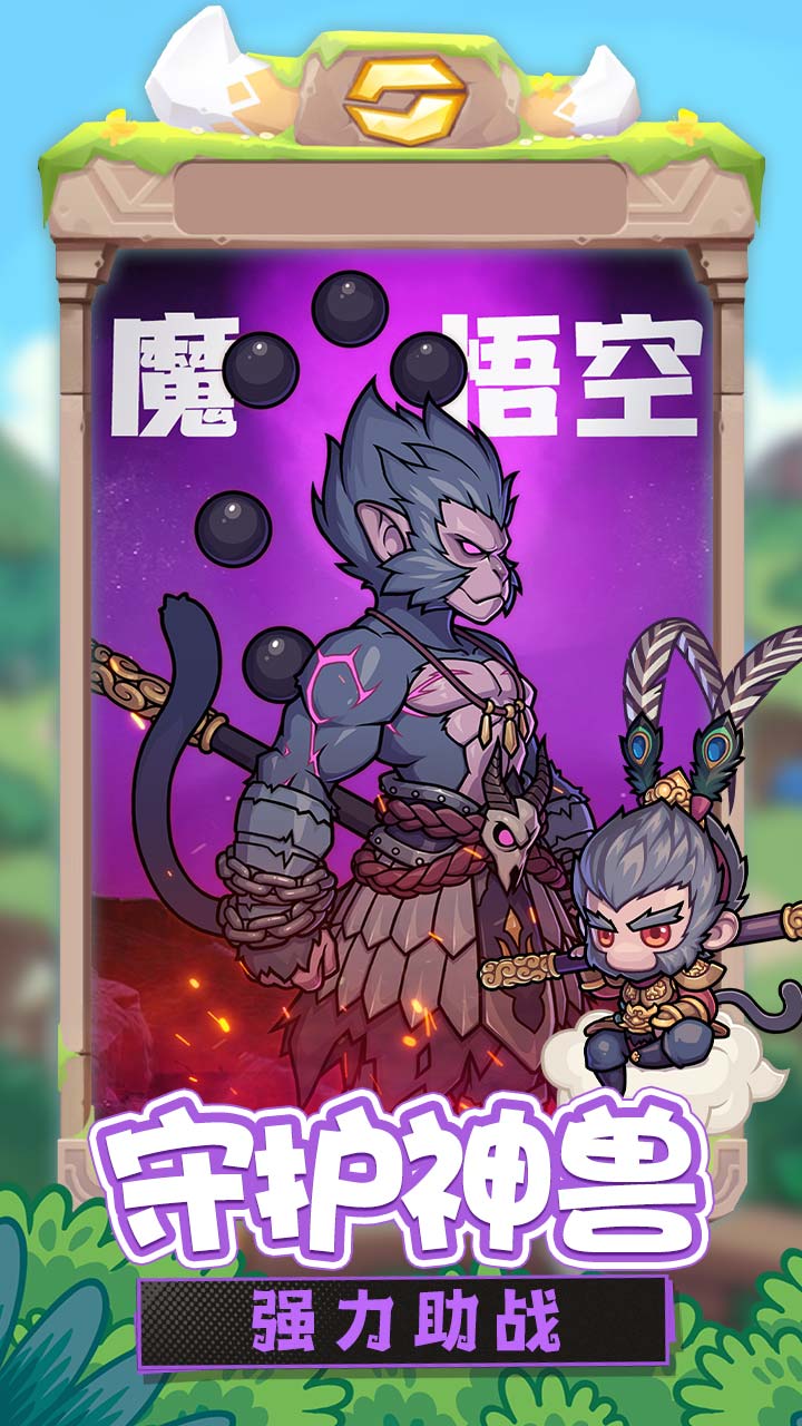 勇者無敵圖片_4