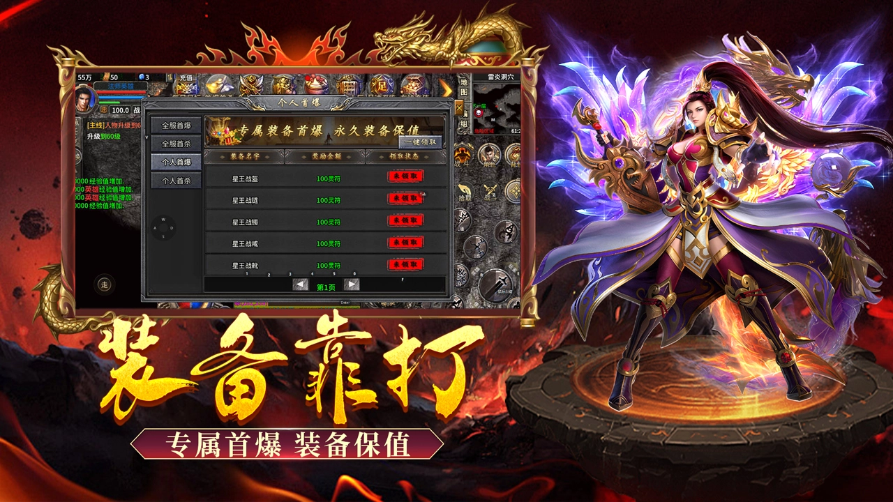 摸金之路图片