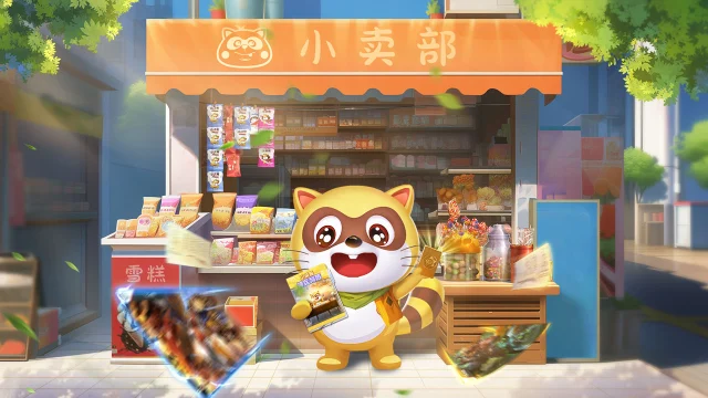 充值返还 | 「浣聚一堂测试」充值返利规则说明图片