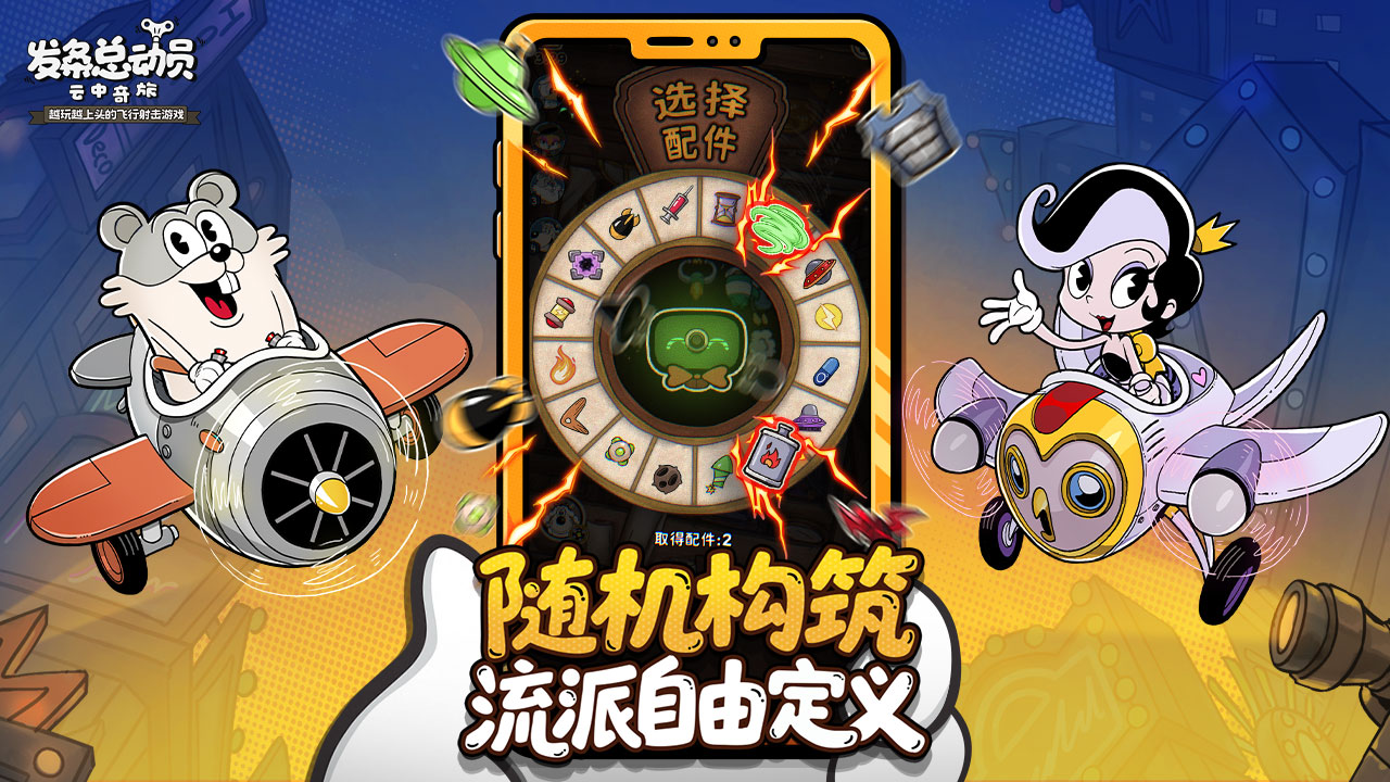 发条总动员图片_3