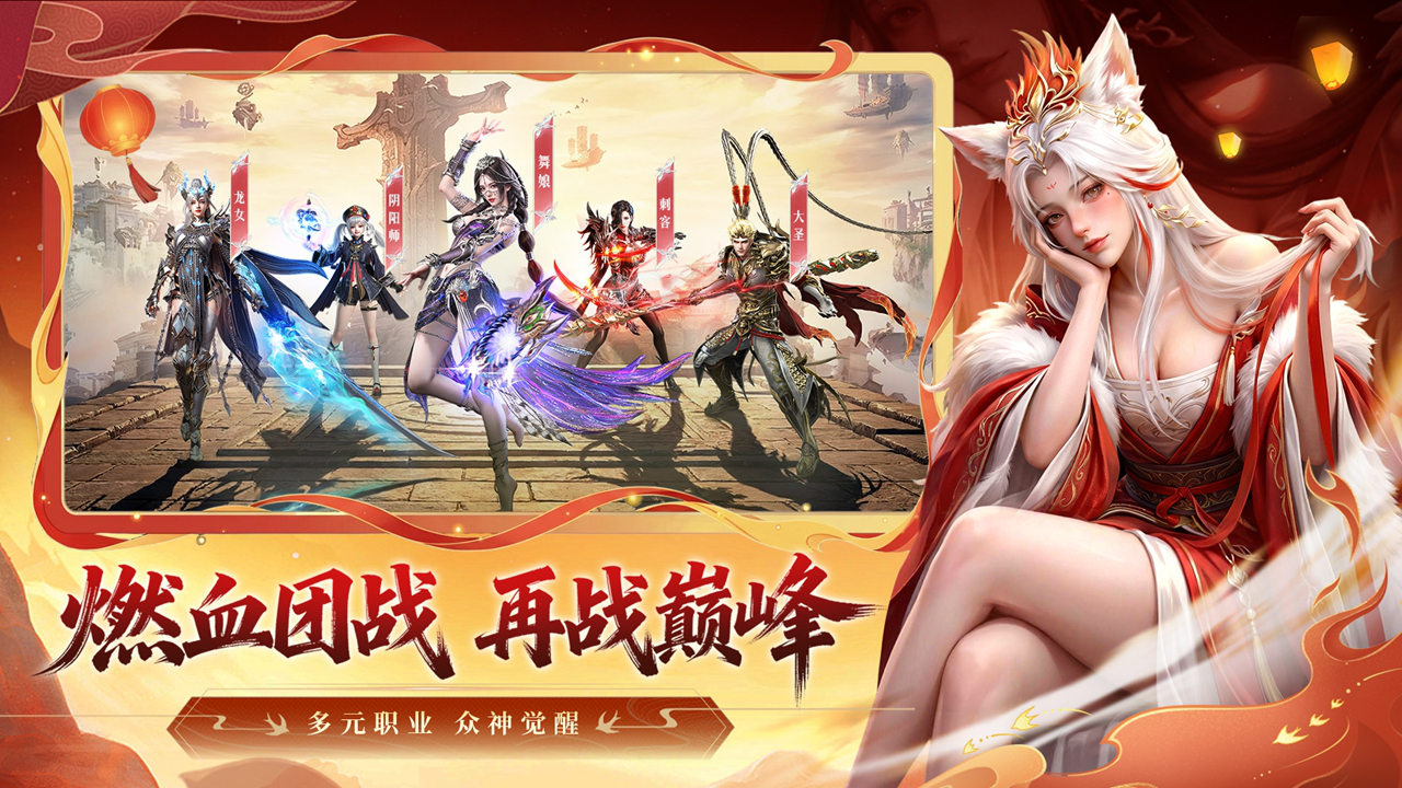神迹觉醒图片