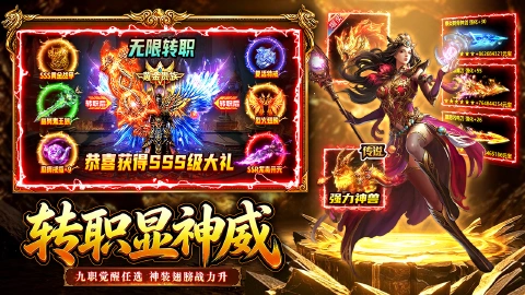 孤者传奇图片_5