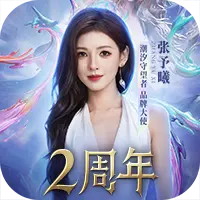 潮汐守望者ICON
