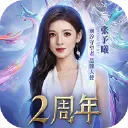 潮汐守望者图片
