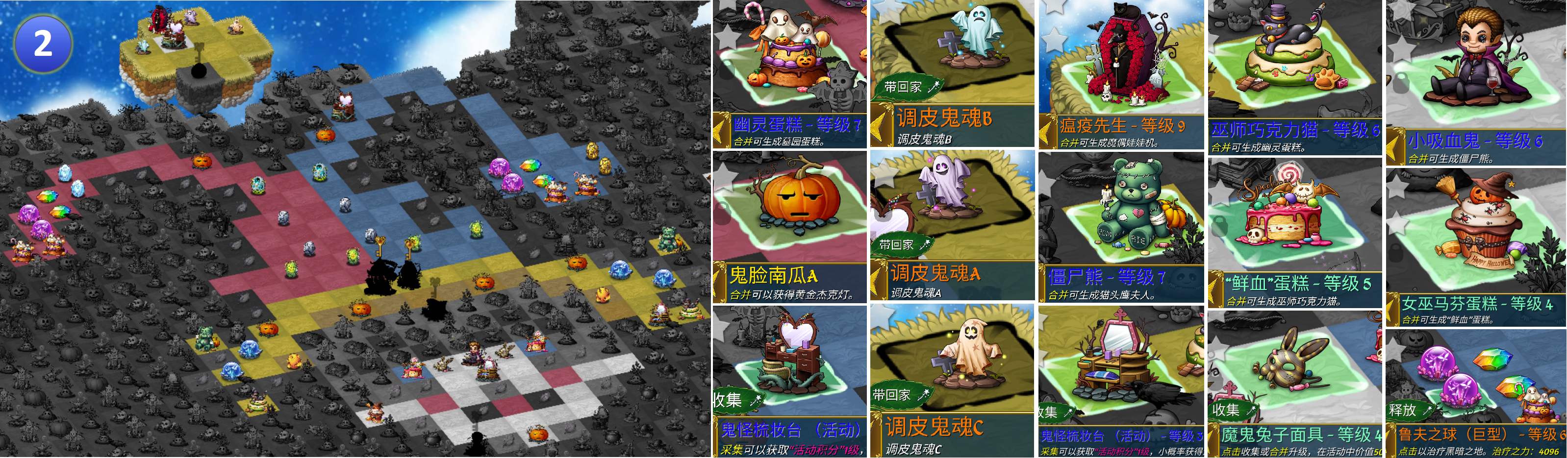 《萌翻天消消樂》10月24日開啟大型活動(dòng)萬圣節(jié)化妝舞會(huì)，白嫖大量資源的好機(jī)會(huì)！圖片_5