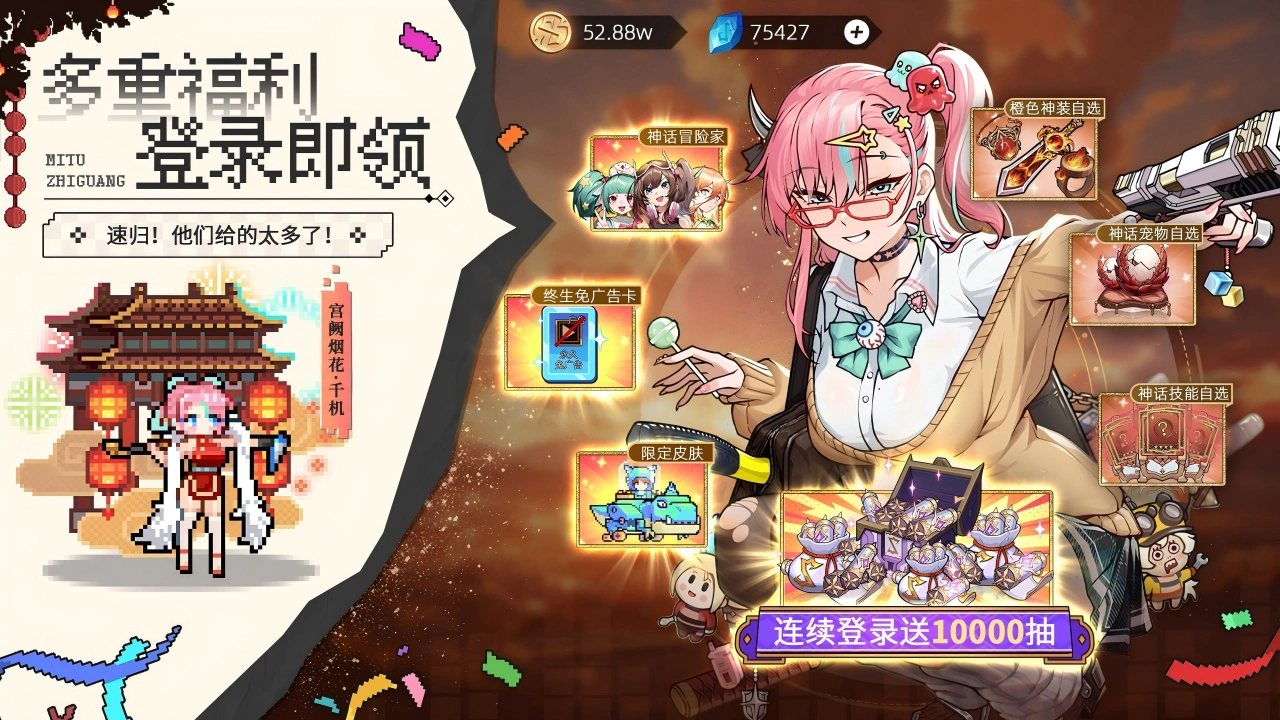 迷途之光图片