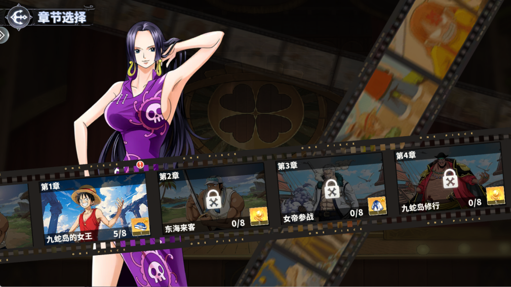 航海王高顏值快節(jié)奏高爽新游《蔚藍(lán)海域》預(yù)約開(kāi)啟！圖片_3