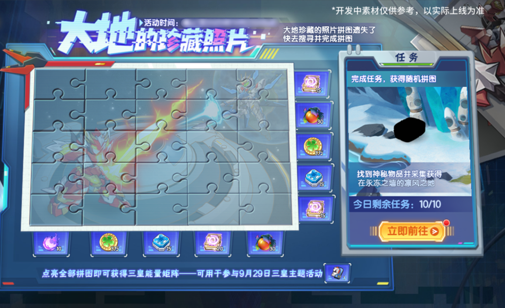 《西普大陸》9月12日版本前瞻| 第十一期通行證上線，暴風(fēng)裂空王&怒海旋渦王異種精靈回歸圖片_3