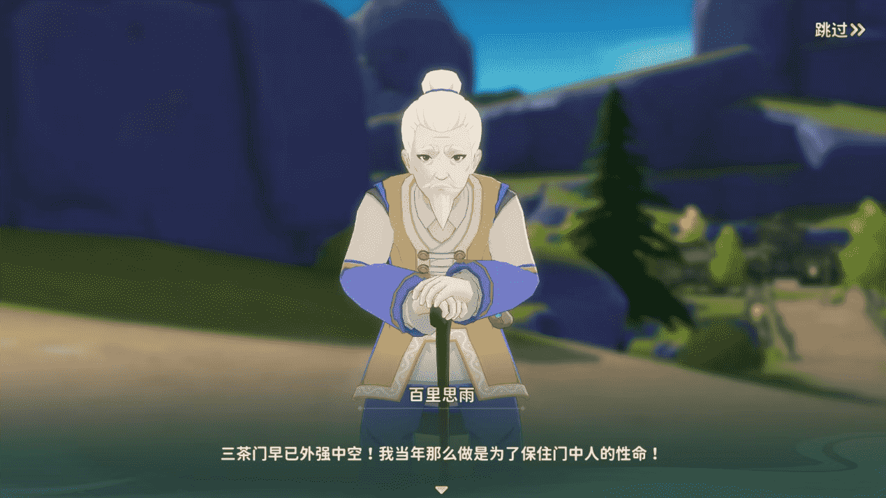 《熱血江湖：歸來》江湖密檔丨闖蕩江湖先認(rèn)門，名門正派大揭秘！圖片_7