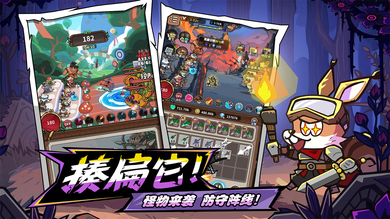 五芒星战记图片_2