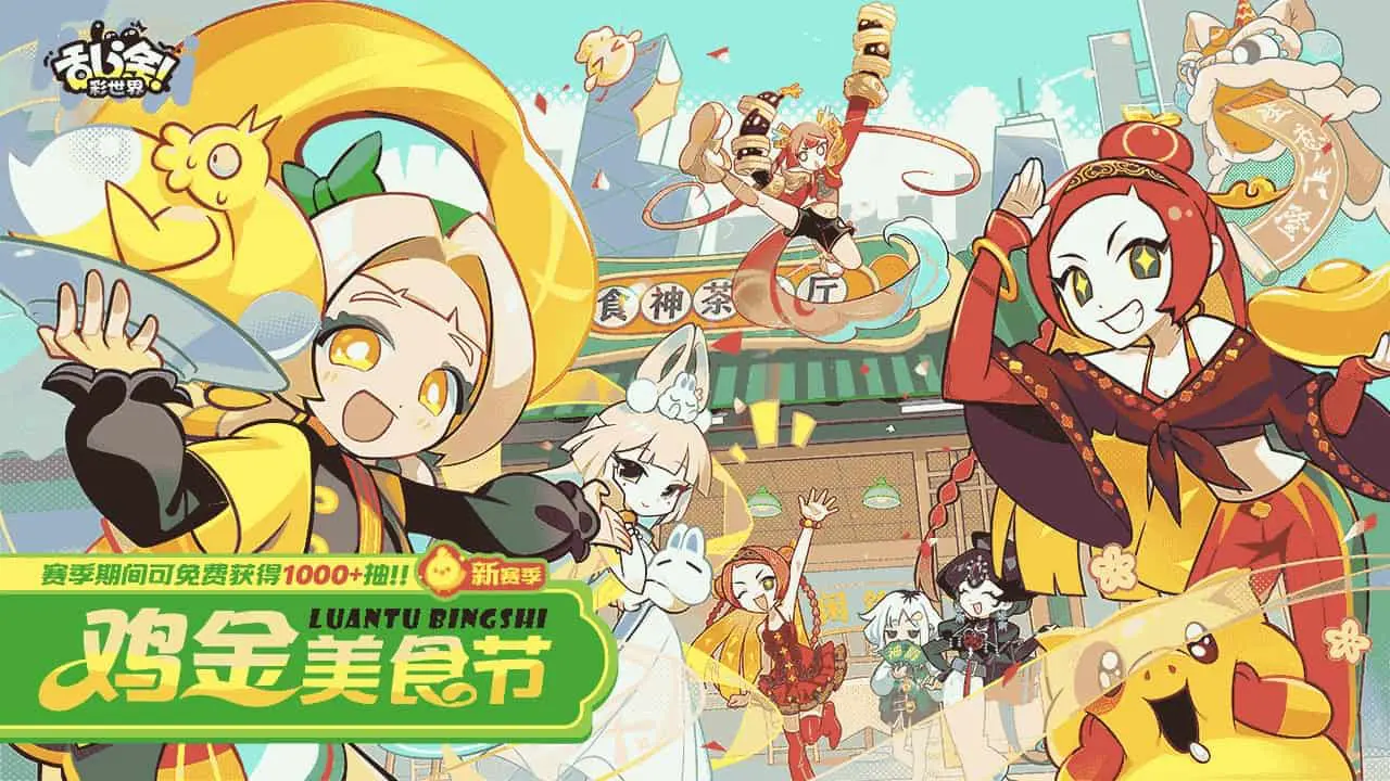 乱涂彩世界图片