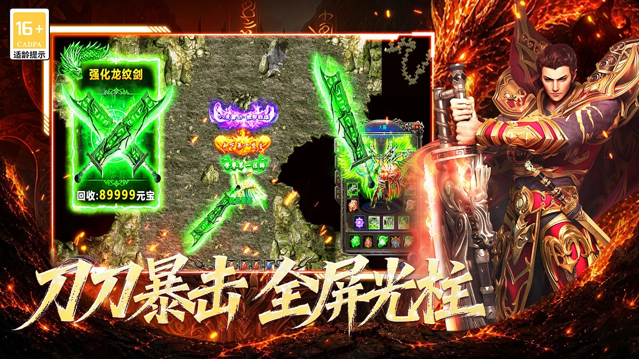 黑暗荒野图片