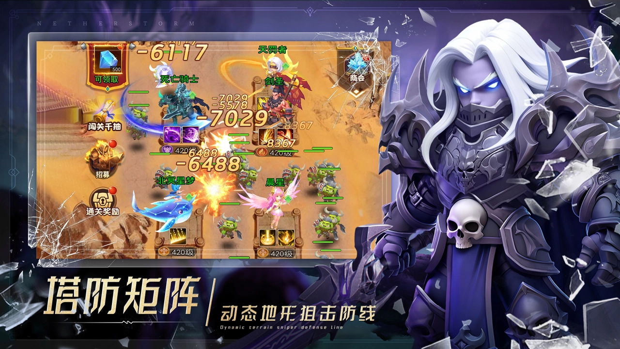 萌学园战纪图片