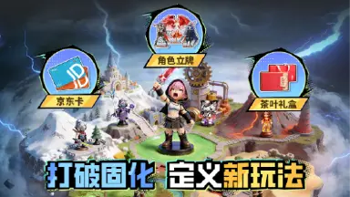 【深空之劫】打破SLG固化！新玩法初亮相，名称征集送京东卡~图片