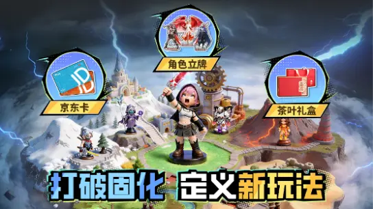【深空之劫】打破SLG固化！新玩法初亮相，名称征集送京东卡~图片