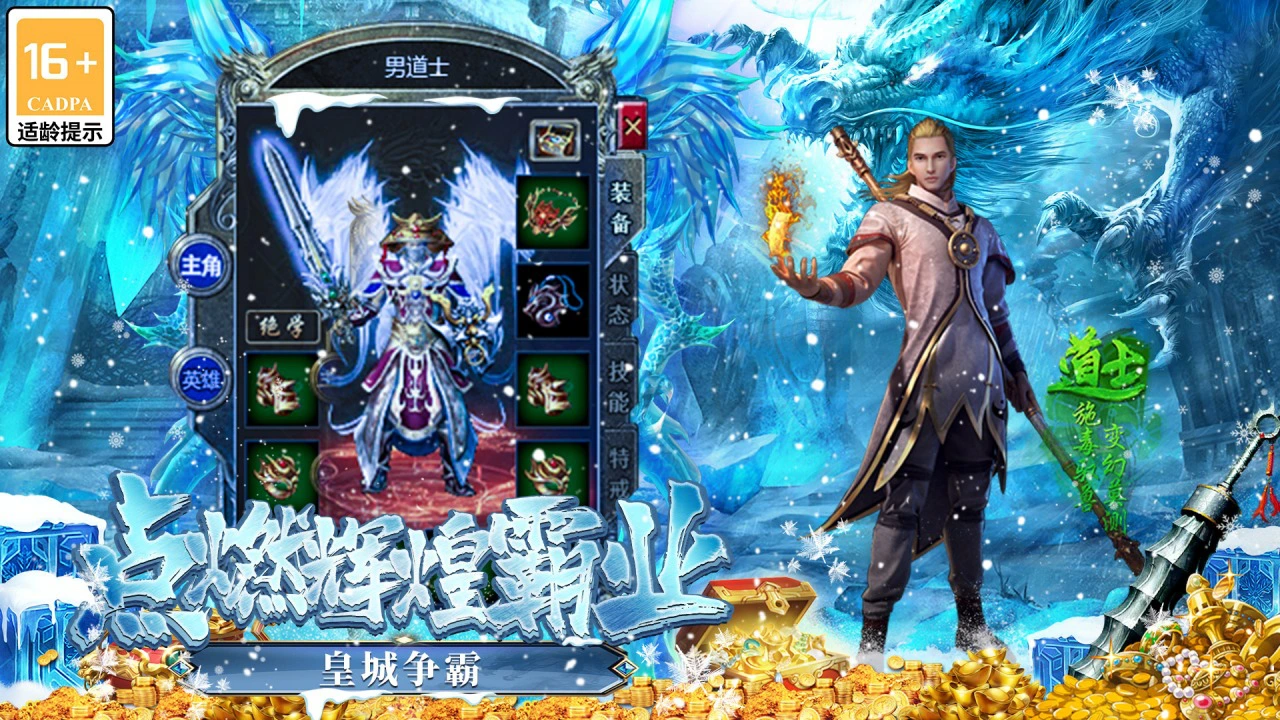 超神大陆图片
