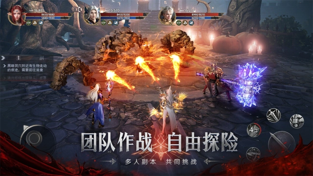 神火大陆图片_6