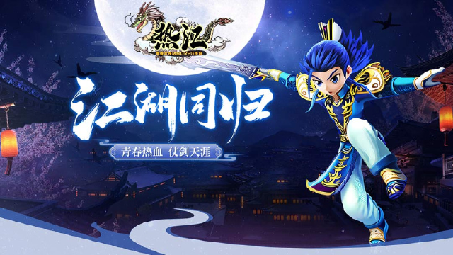 《热江》新手攻略技巧图片