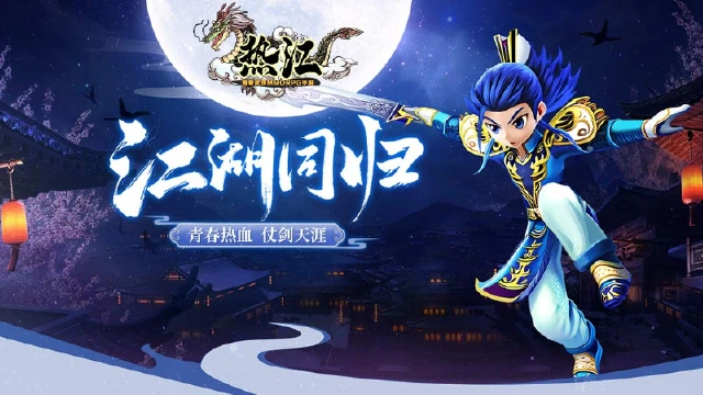 《热江》新手攻略技巧图片