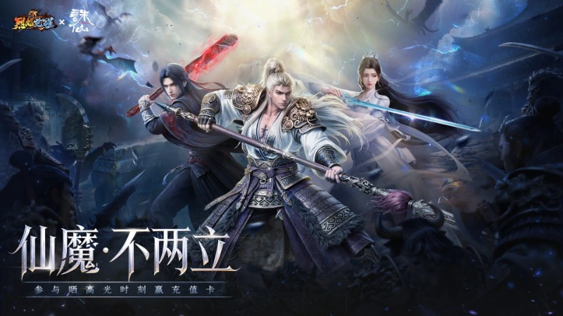 【有奖互动】春日盛典今日上线，晒出你的高光时刻！图片