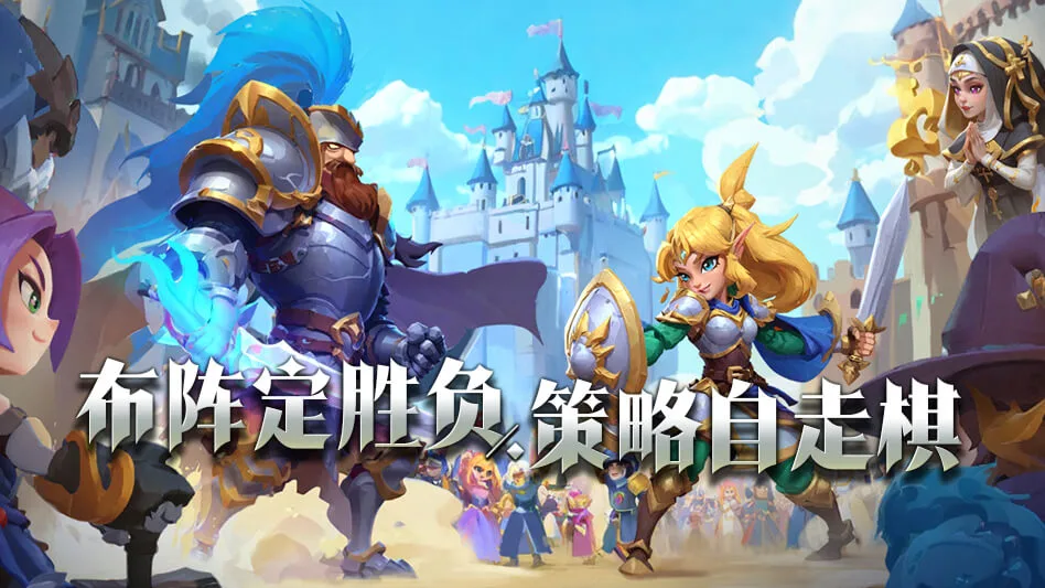 排兵布阵图片
