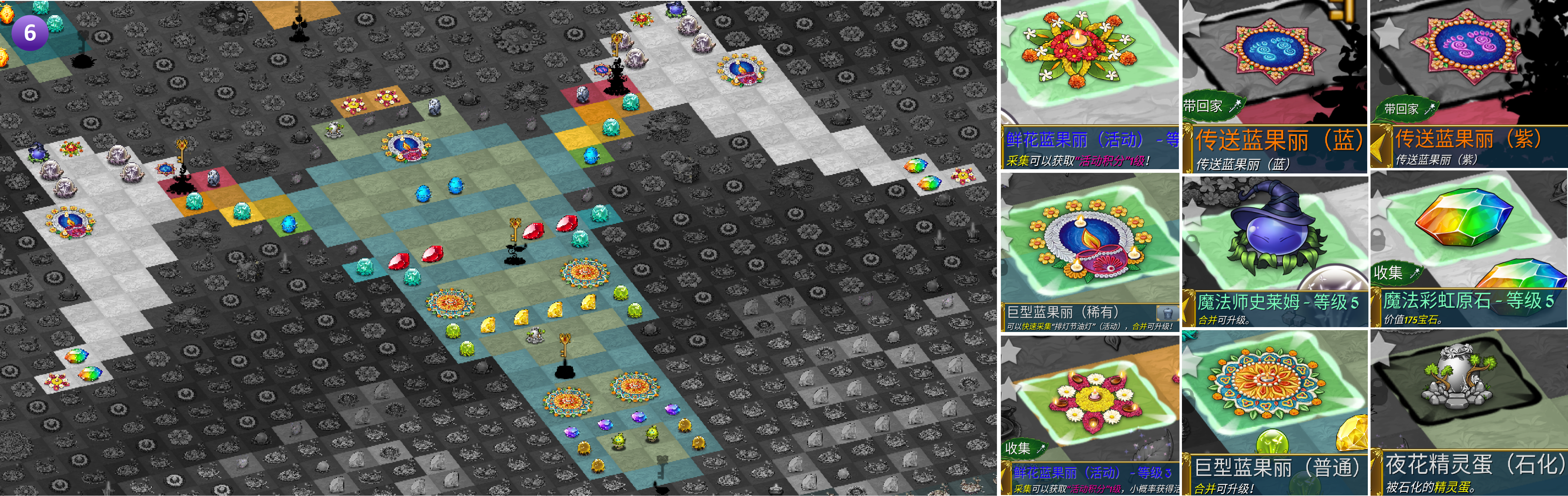 《萌翻天消消樂》10月17日排燈節(jié)活動開啟（1年只開1次）！圖片_8