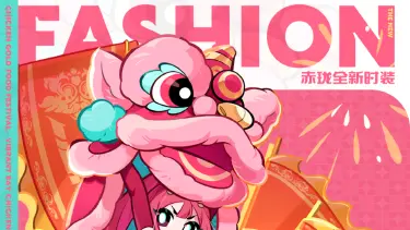 《乱涂！彩世界》时装上新 | 赤珑全新时装即将上线图片