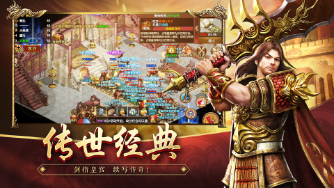 《英雄归来》血脉觉醒介绍