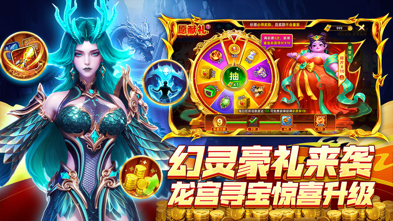 指尖捕魚(yú)圖片_3