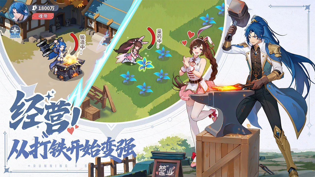 斗罗大陆：零图片