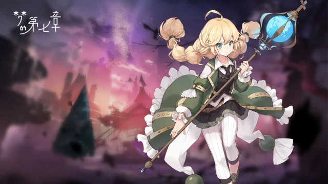 《梦的第七章》【链接者档案】艾玛图片