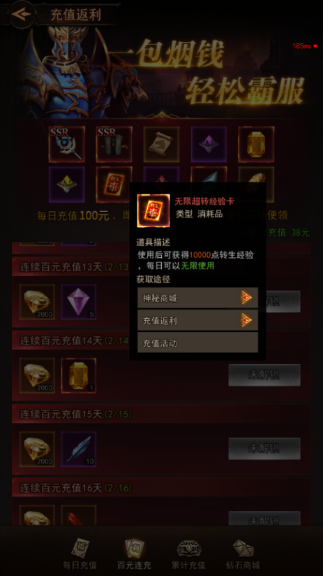 《新月大陸》新手開箱與核心系統(tǒng)入門指南，看完快速提高戰(zhàn)力不用愁！圖片_6