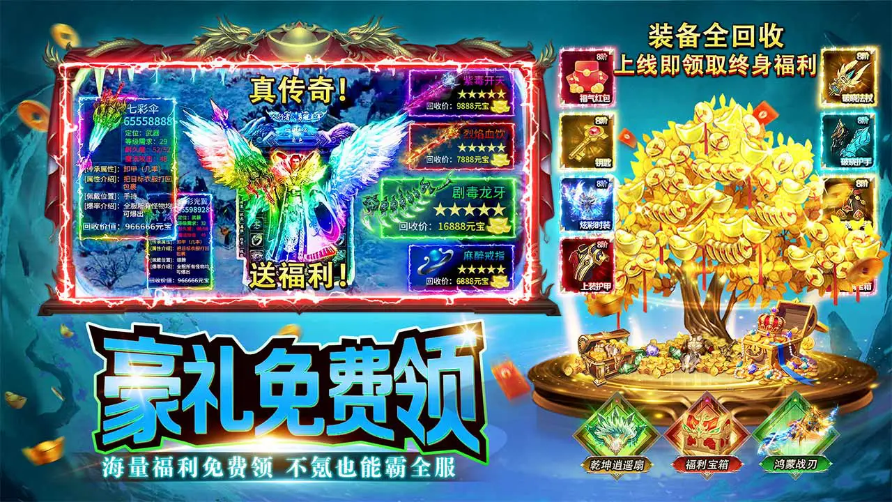 海岛传奇图片